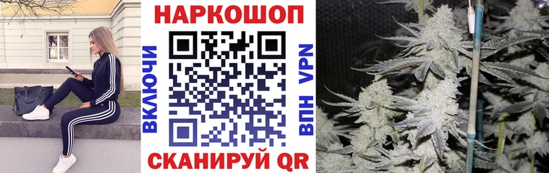 Наркошоп купить Гашиш  Кокаин  Мефедрон  Бутират  Конопля  Сенгилей