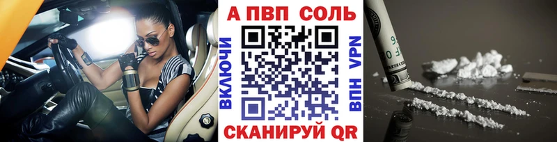 A PVP СК КРИС  Купить где  Сенгилей 