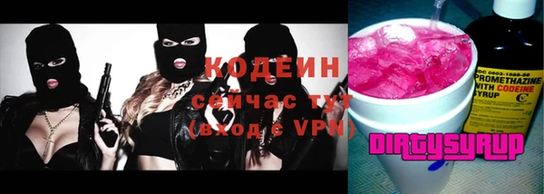 мескалин Бугульма