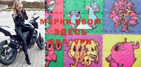 МДМА Бронницы