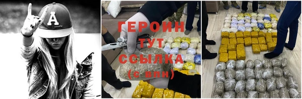 мескалин Бугульма