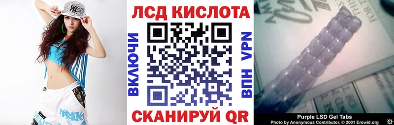 Купить где  Сенгилей  Марки N-bome 1,8мг 
