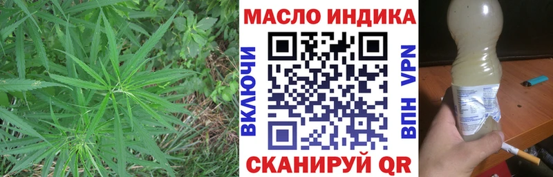 Купить где  Сенгилей  Дистиллят ТГК жижа 